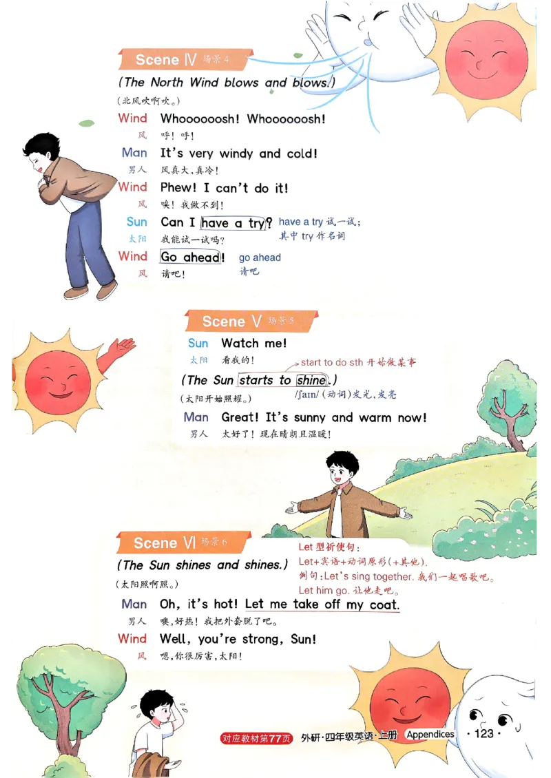 《状元笔记》_25秋小学语数英习题试卷_英语_外研版_25秋《状元笔记》英语外研版3起34_25秋《状元笔记》英语外研3起点4上