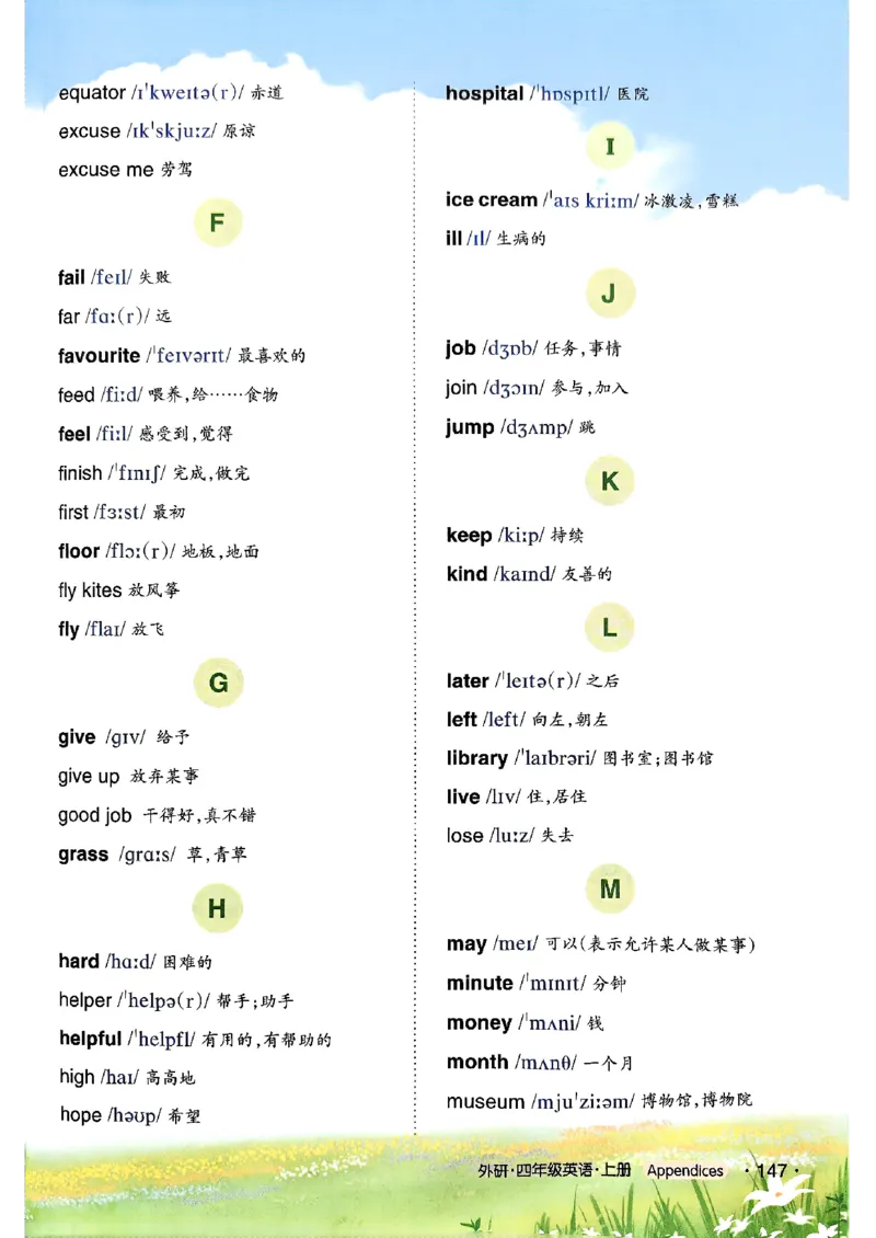 《状元笔记》_25秋小学语数英习题试卷_英语_外研版_25秋《状元笔记》英语外研版3起34_25秋《状元笔记》英语外研3起点4上