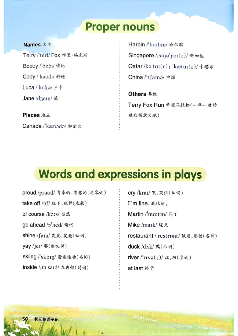 《状元笔记》_25秋小学语数英习题试卷_英语_外研版_25秋《状元笔记》英语外研版3起34_25秋《状元笔记》英语外研3起点4上