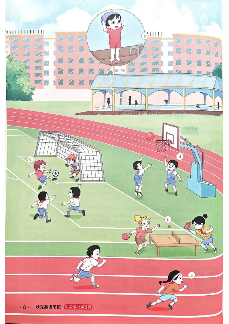 《状元笔记》_25秋小学语数英习题试卷_英语_外研版_25秋《状元笔记》英语外研版3起34_25秋《状元笔记》英语外研3起点4上