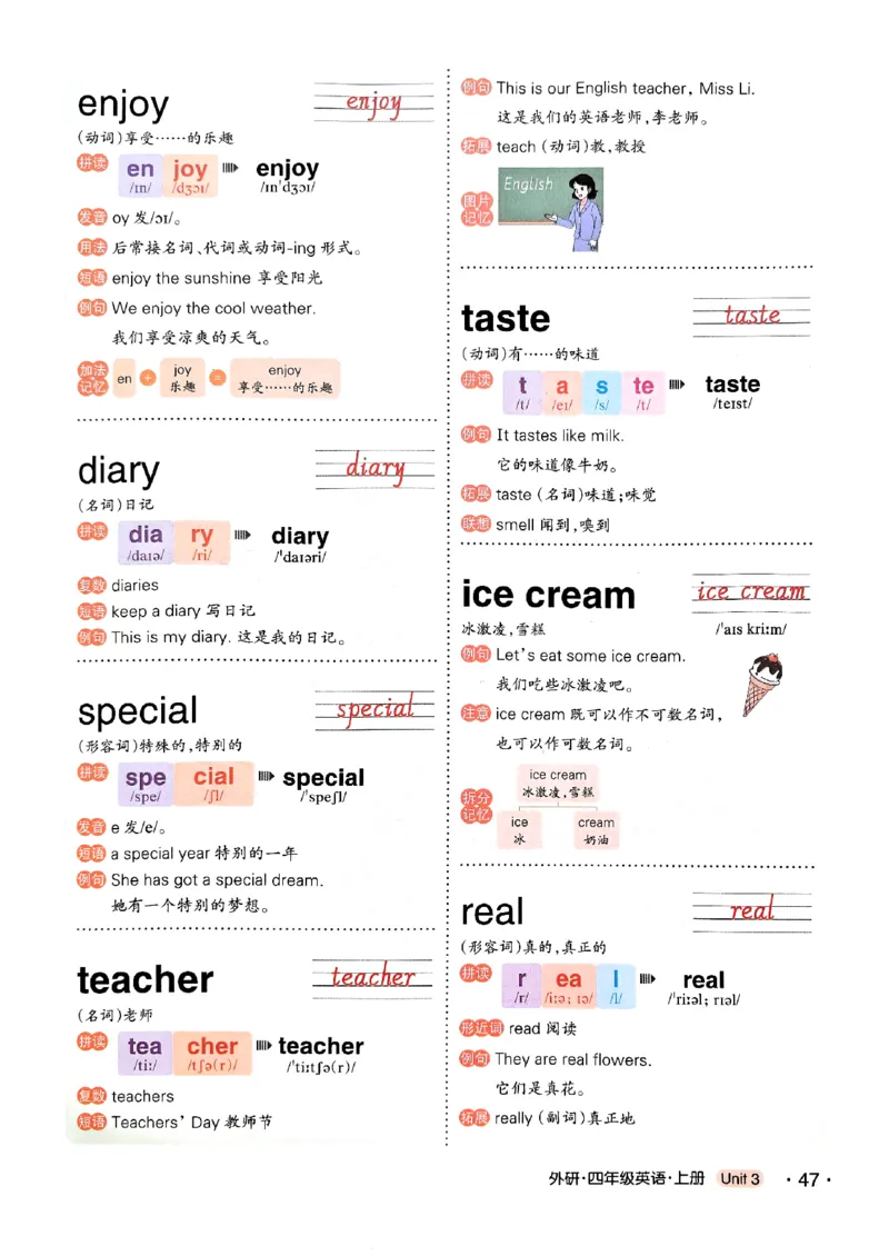 《状元笔记》_25秋小学语数英习题试卷_英语_外研版_25秋《状元笔记》英语外研版3起34_25秋《状元笔记》英语外研3起点4上