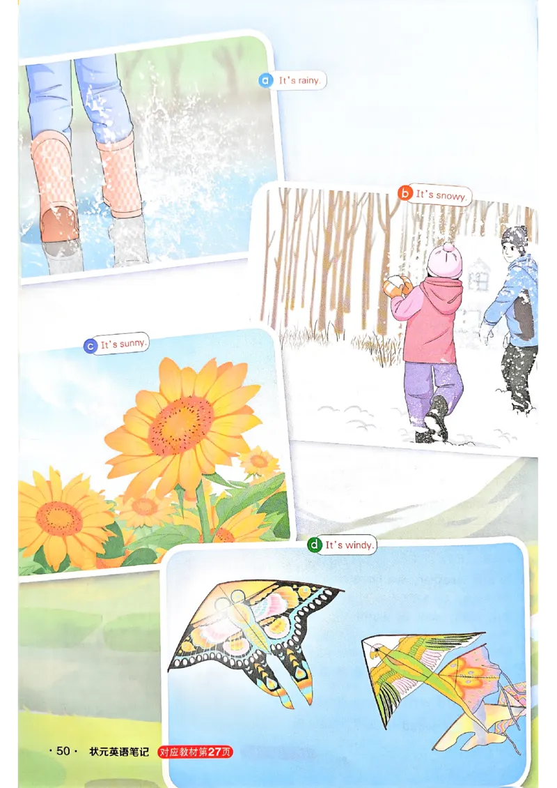 《状元笔记》_25秋小学语数英习题试卷_英语_外研版_25秋《状元笔记》英语外研版3起34_25秋《状元笔记》英语外研3起点4上