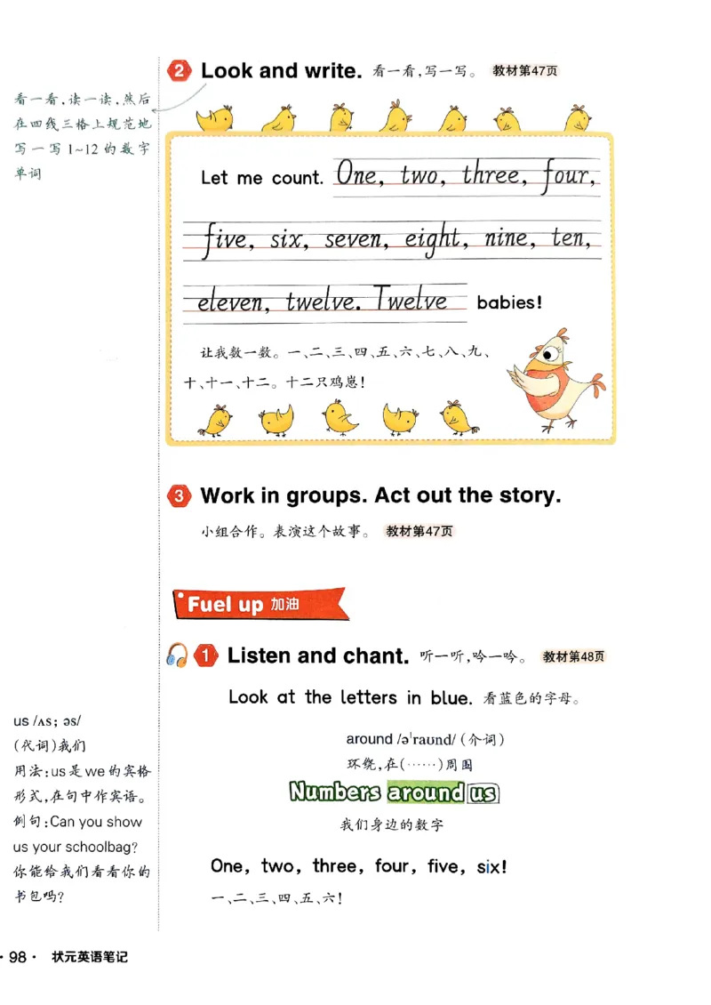 《状元笔记》_25秋小学语数英习题试卷_英语_外研版_25秋《状元笔记》英语外研版3起34_25秋《状元笔记》英语外研3起点3上