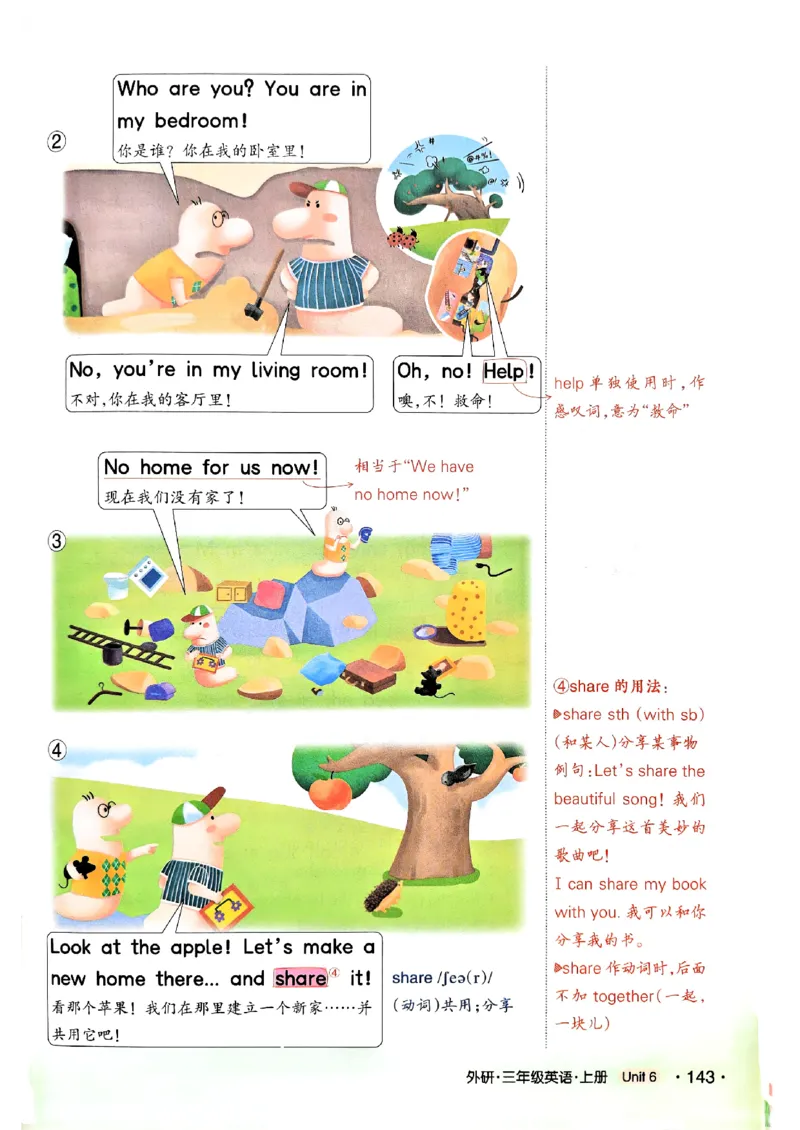 《状元笔记》_25秋小学语数英习题试卷_英语_外研版_25秋《状元笔记》英语外研版3起34_25秋《状元笔记》英语外研3起点3上