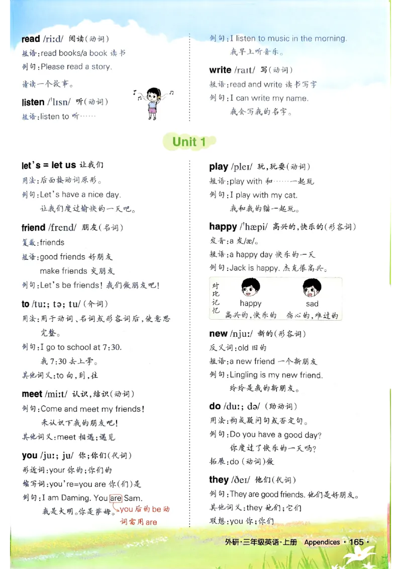 《状元笔记》_25秋小学语数英习题试卷_英语_外研版_25秋《状元笔记》英语外研版3起34_25秋《状元笔记》英语外研3起点3上