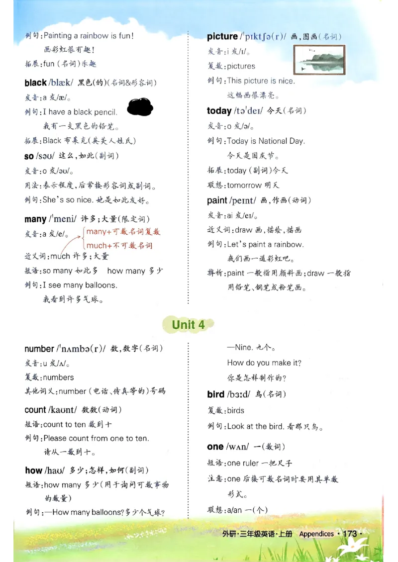 《状元笔记》_25秋小学语数英习题试卷_英语_外研版_25秋《状元笔记》英语外研版3起34_25秋《状元笔记》英语外研3起点3上