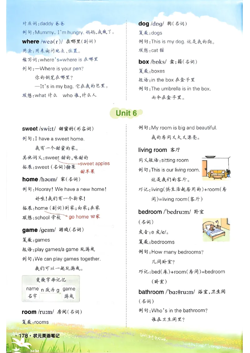 《状元笔记》_25秋小学语数英习题试卷_英语_外研版_25秋《状元笔记》英语外研版3起34_25秋《状元笔记》英语外研3起点3上