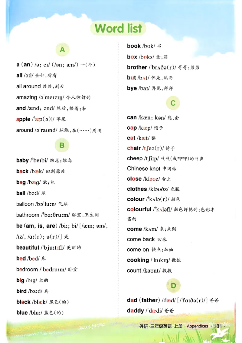 《状元笔记》_25秋小学语数英习题试卷_英语_外研版_25秋《状元笔记》英语外研版3起34_25秋《状元笔记》英语外研3起点3上