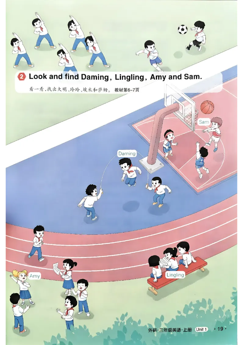 《状元笔记》_25秋小学语数英习题试卷_英语_外研版_25秋《状元笔记》英语外研版3起34_25秋《状元笔记》英语外研3起点3上