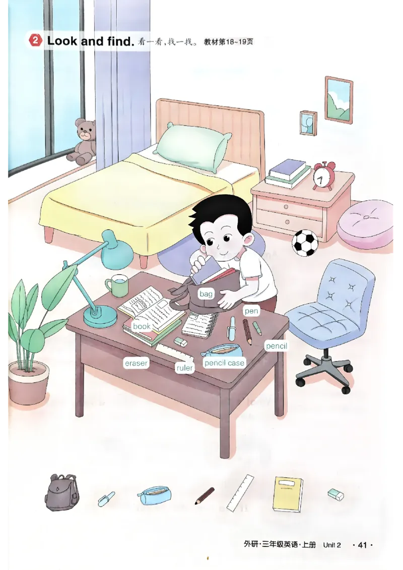 《状元笔记》_25秋小学语数英习题试卷_英语_外研版_25秋《状元笔记》英语外研版3起34_25秋《状元笔记》英语外研3起点3上