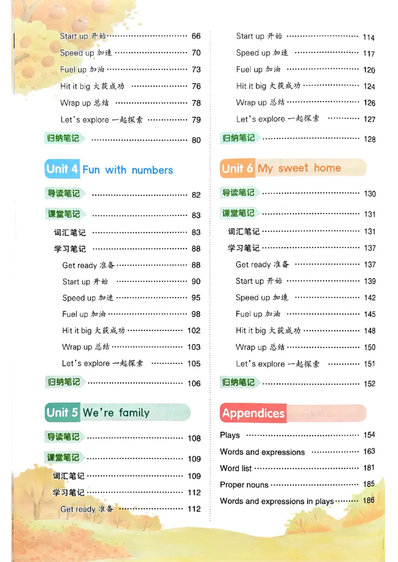 《状元笔记》_25秋小学语数英习题试卷_英语_外研版_25秋《状元笔记》英语外研版3起34_25秋《状元笔记》英语外研3起点3上