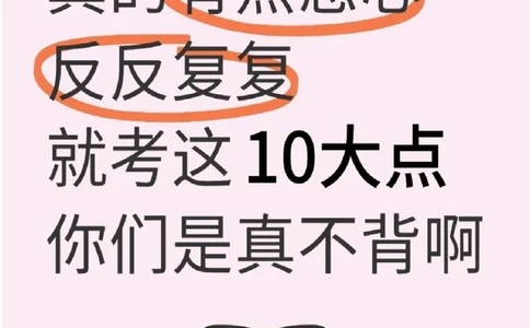 二年级上册语文期末复习知识点总结_二年级上下册资料_二年级下册小红书同款资料_二下语文