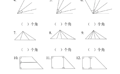 二上数图形数角的个数方法_一到六小学晨读晚默晨诵晚读_24秋二年级上册各类资料(小纸条知识点默写单)