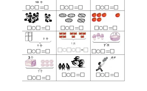 一（上）数学期末看图列式计算专项_一年级上下册资料_小学一年级学习资料-25年更新版_1-03、小学一年级数学上册_通用_精品专项练习（通用版）