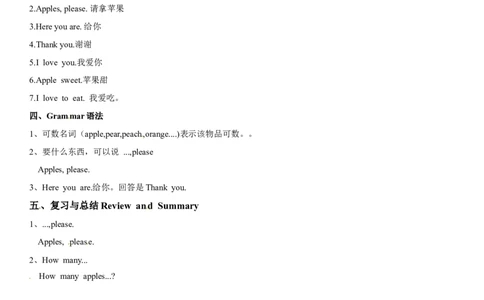 一年级上册英语辅导及作业-m3unit2inthefruitshopb∣牛津上海版（一起）（含答案）_一年级上下册资料_小学一年级学习资料-25年更新版_1-05、小学一年级英语上册_上海版_同步练习（33份）