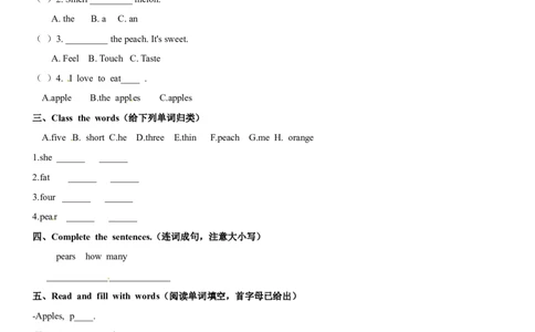 一年级上册英语辅导及作业-m3unit2inthefruitshopb∣牛津上海版（一起）（含答案）_一年级上下册资料_小学一年级学习资料-25年更新版_1-05、小学一年级英语上册_上海版_同步练习（33份）