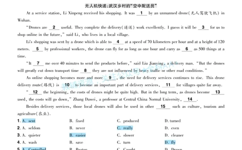 2026《中考英语45套》湖北题型小卷答案_2026《中考》数学、英语、物理+化学安徽、河北、河南、山西、辽宁、湖北_2026《中考英语45套》全国地方版_2026《中考英语45套》湖北