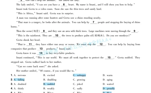 2026《中考英语45套》湖北题型小卷答案_2026《中考》数学、英语、物理+化学安徽、河北、河南、山西、辽宁、湖北_2026《中考英语45套》全国地方版_2026《中考英语45套》湖北