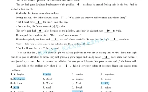 2026《中考英语45套》湖北题型小卷答案_2026《中考》数学、英语、物理+化学安徽、河北、河南、山西、辽宁、湖北_2026《中考英语45套》全国地方版_2026《中考英语45套》湖北