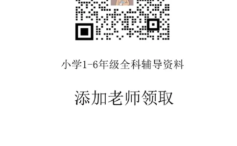 三年级科学上册期末模拟卷三（冀人版）_三年级上下册资料_三年级上册小红书同款资料_三年级(1)