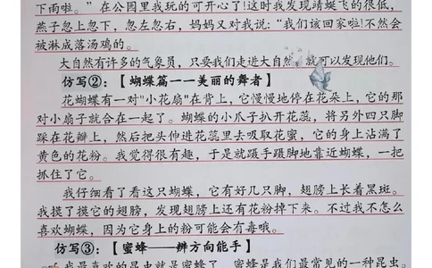 三下语文仿写句子_三年级上下册资料_三年级下册小红书同款资料_三下语文