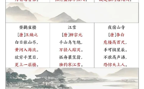 二年级上册语文期末重点知识点_二年级上下册资料_二年级上册小红书同款资料
