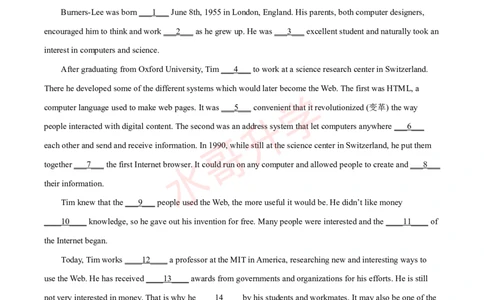 24-25学年广附九年级上学期9月份月考英语试题_广州九上月考+期中+期末+一模二模+中考真题_初三上十月十二月考