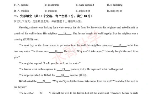 24-25学年广附九年级上学期9月份月考英语试题_广州九上月考+期中+期末+一模二模+中考真题_初三上十月十二月考
