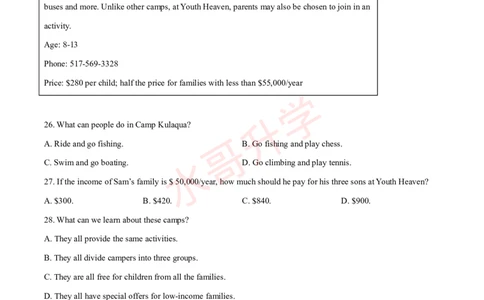 24-25学年广附九年级上学期9月份月考英语试题_广州九上月考+期中+期末+一模二模+中考真题_初三上十月十二月考