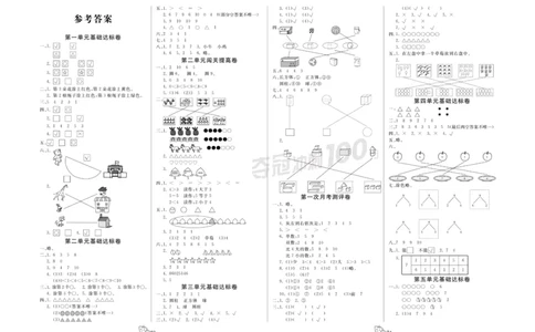 一年级上册数学冀教版第一次月考_一年级上下册资料_一年级上语数英上下册学习资料_3-6-3、小学一年级数学上册_冀教版_7、月考测试卷