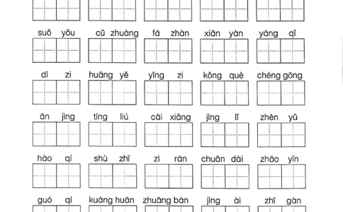 三年级上册语文默写通关练习_三年级上下册资料_三年级上册小红书同款资料_语文