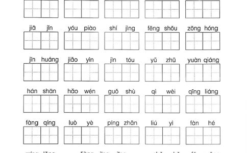 三年级上册语文默写通关练习_三年级上下册资料_三年级上册小红书同款资料_语文