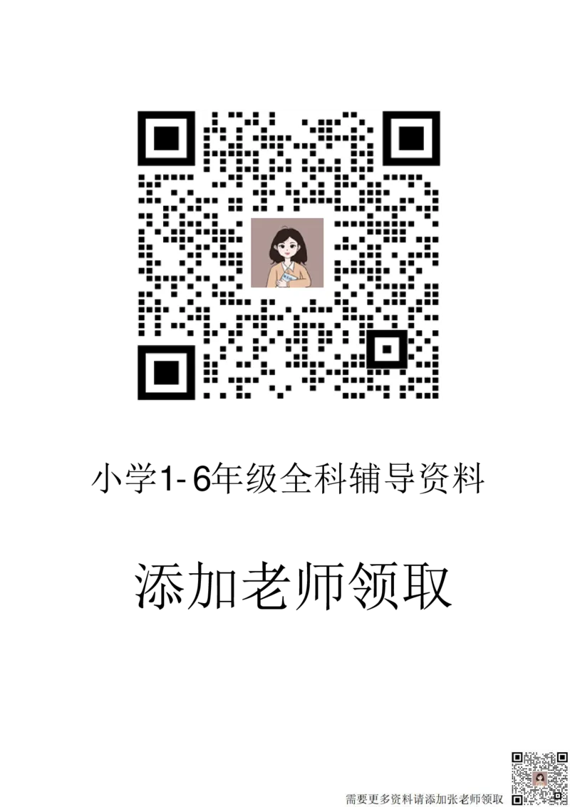 三年级上册语文课文理解填空（含答案）_三年级上下册资料_三年级上册小红书同款资料_语文