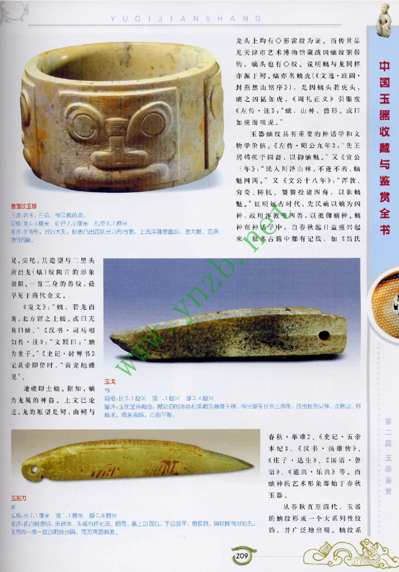 二中物理_广州九上月考+期中+期末+一模二模+中考真题_九上月考_初三物理月考