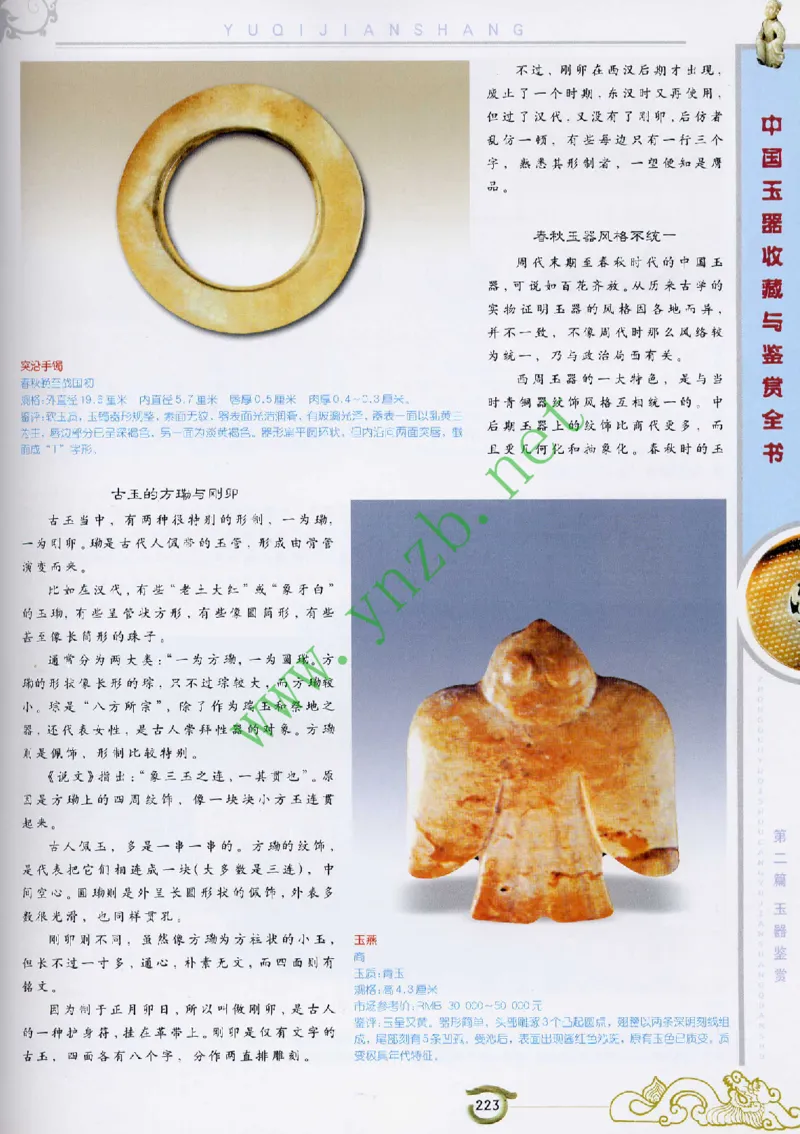 二中物理_广州九上月考+期中+期末+一模二模+中考真题_九上月考_初三物理月考