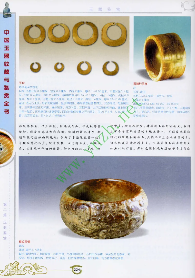 二中物理_广州九上月考+期中+期末+一模二模+中考真题_九上月考_初三物理月考