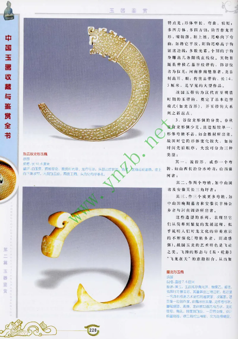 二中物理_广州九上月考+期中+期末+一模二模+中考真题_九上月考_初三物理月考