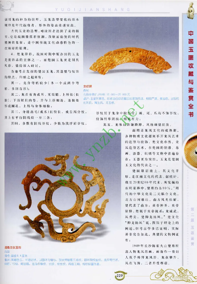 二中物理_广州九上月考+期中+期末+一模二模+中考真题_九上月考_初三物理月考