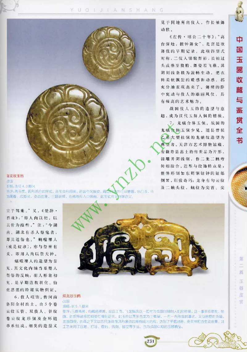 二中物理_广州九上月考+期中+期末+一模二模+中考真题_九上月考_初三物理月考