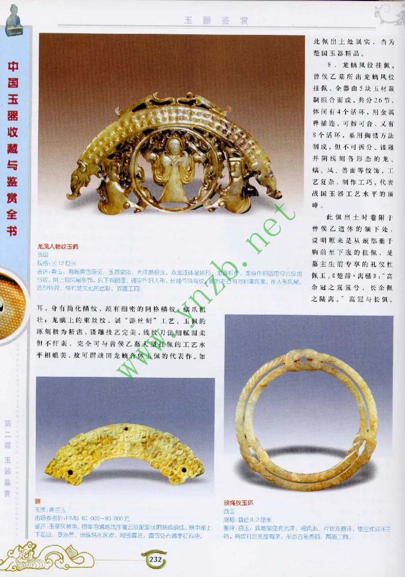 二中物理_广州九上月考+期中+期末+一模二模+中考真题_九上月考_初三物理月考