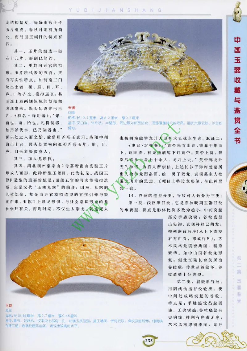 二中物理_广州九上月考+期中+期末+一模二模+中考真题_九上月考_初三物理月考