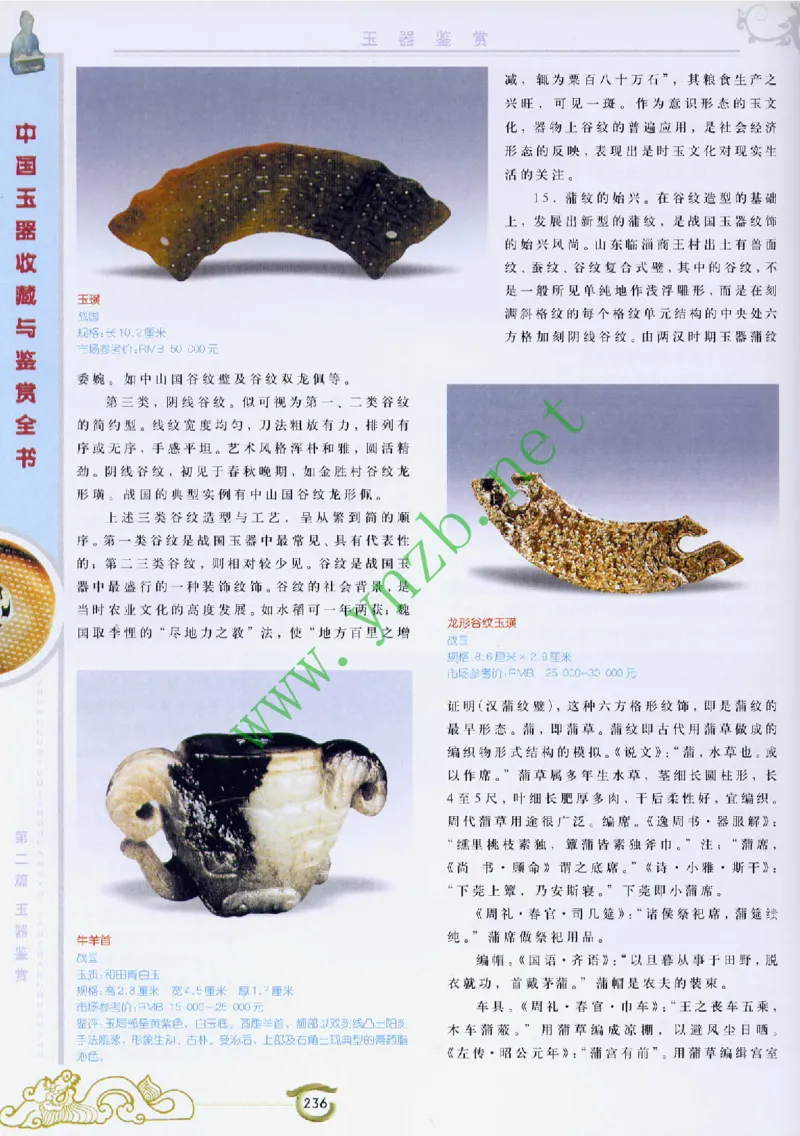 二中物理_广州九上月考+期中+期末+一模二模+中考真题_九上月考_初三物理月考