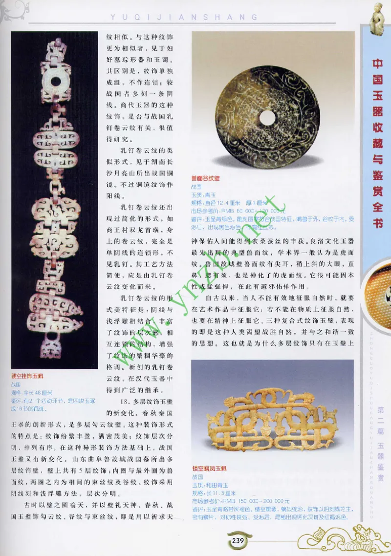 二中物理_广州九上月考+期中+期末+一模二模+中考真题_九上月考_初三物理月考