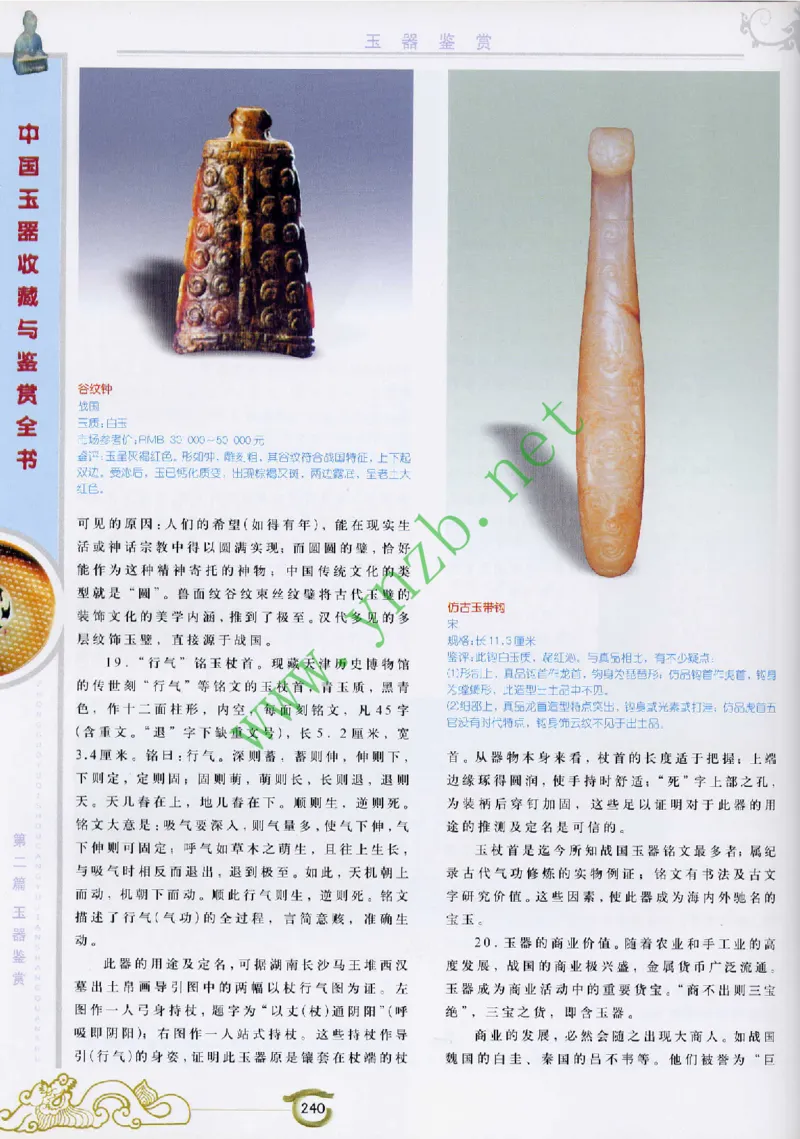 二中物理_广州九上月考+期中+期末+一模二模+中考真题_九上月考_初三物理月考