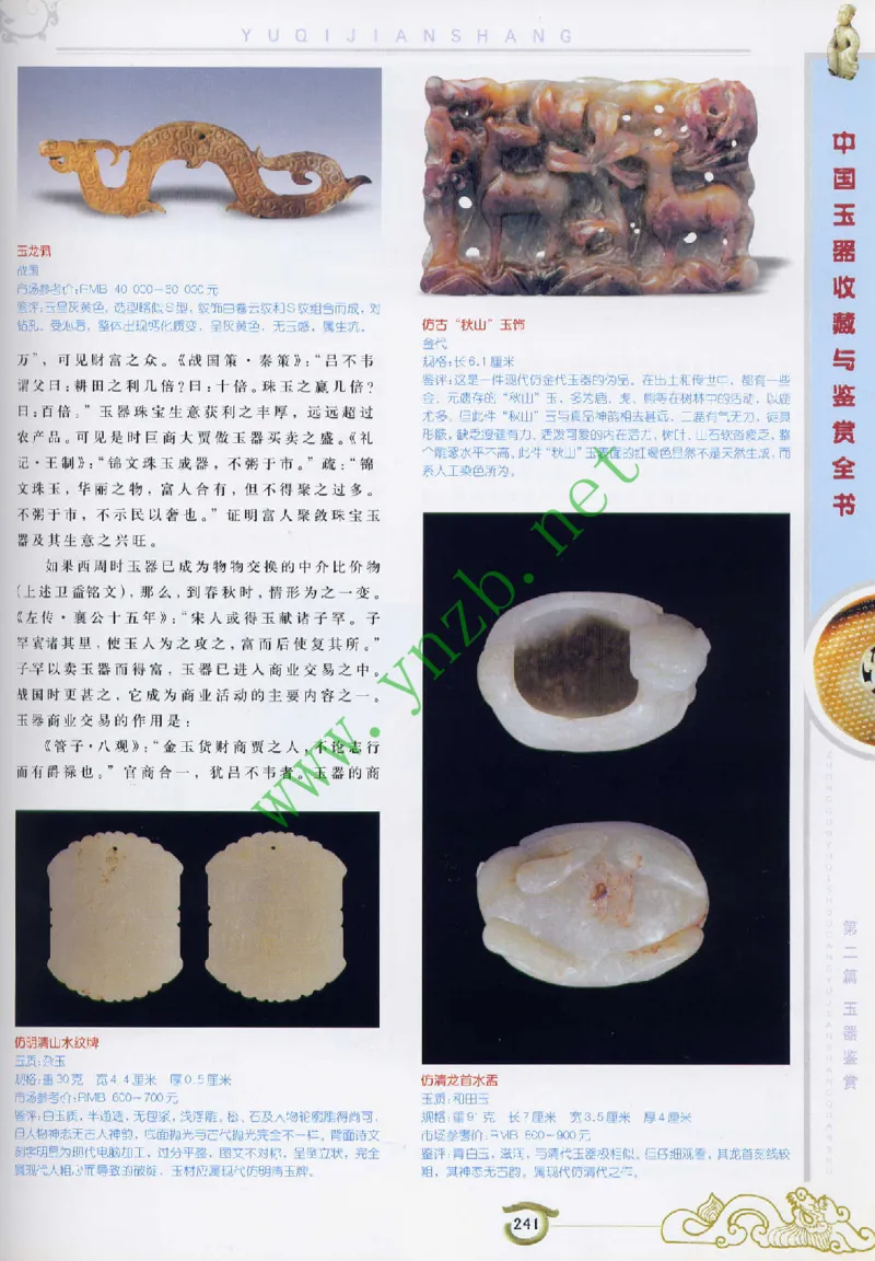 二中物理_广州九上月考+期中+期末+一模二模+中考真题_九上月考_初三物理月考