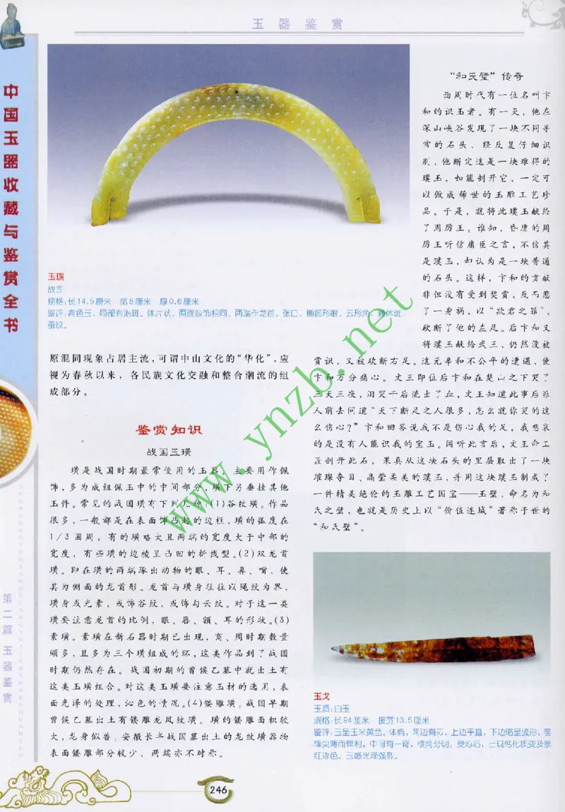 二中物理_广州九上月考+期中+期末+一模二模+中考真题_九上月考_初三物理月考