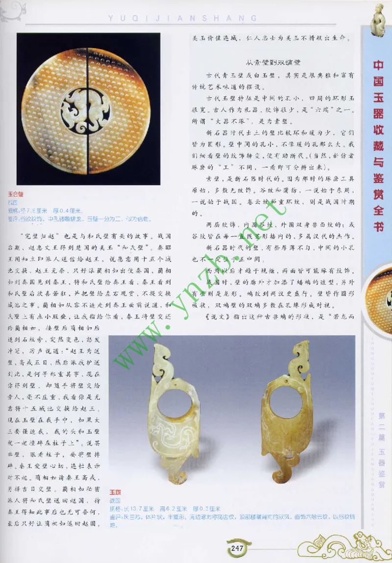 二中物理_广州九上月考+期中+期末+一模二模+中考真题_九上月考_初三物理月考