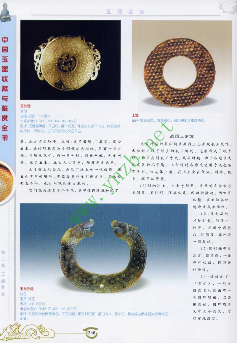 二中物理_广州九上月考+期中+期末+一模二模+中考真题_九上月考_初三物理月考