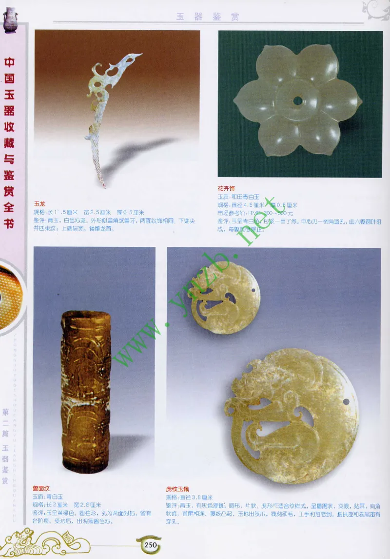 二中物理_广州九上月考+期中+期末+一模二模+中考真题_九上月考_初三物理月考