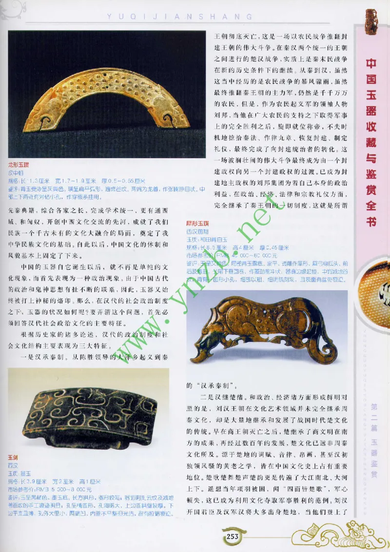 二中物理_广州九上月考+期中+期末+一模二模+中考真题_九上月考_初三物理月考